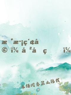 新歡索婚：厲先生，請動心！